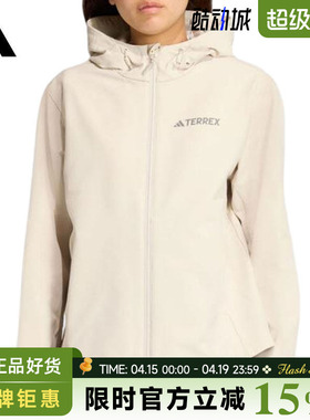 adidas阿迪达斯女子运动休闲夹克外套JV6235