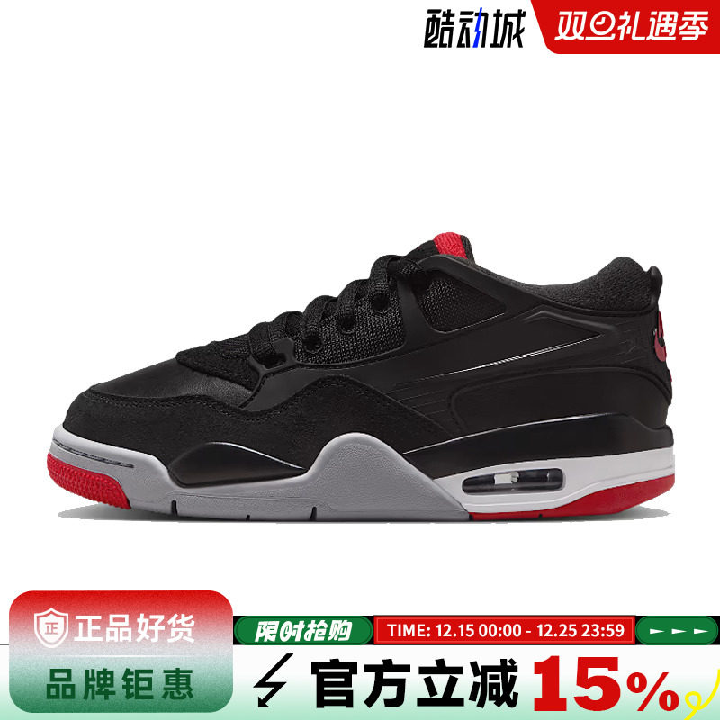 nike耐克大童鞋AIR JORDAN 4 RM运动鞋篮球鞋FQ7938-061