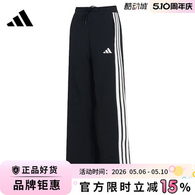 adidas阿迪达斯女子运动休闲长裤裤子KC0046