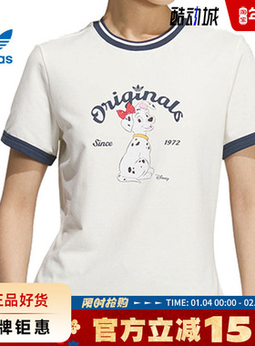 adidas阿迪达斯三叶草女子运动休闲短袖T恤KG6696