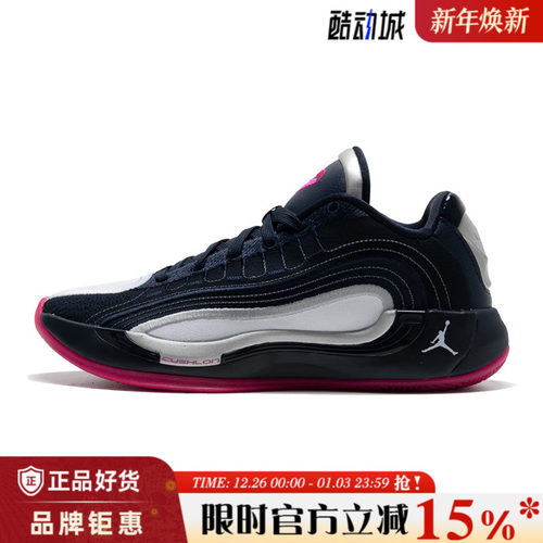 nike耐克男鞋JORDAN LUKA 4运动鞋篮球鞋HF0824-400