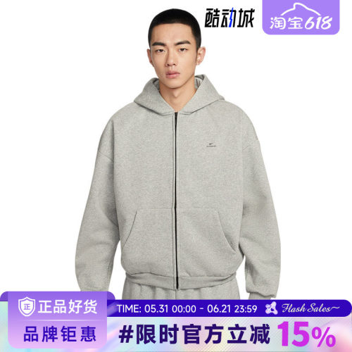 nike耐克男子运动休闲夹克外套IO3690-063