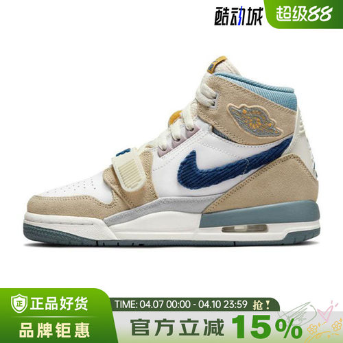 nike耐克大童鞋AIR JORDAN LEGACY 312运动鞋篮球鞋DQ5348-141