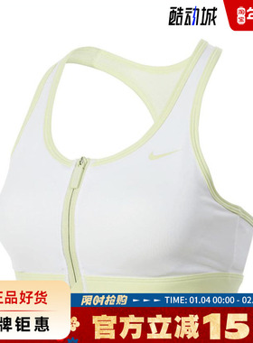 nike耐克女子运动休闲BRA胸衣内衣HM4586-100