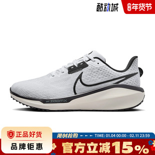 nike耐克男鞋VOMERO 17运动鞋跑步鞋FB1309-104