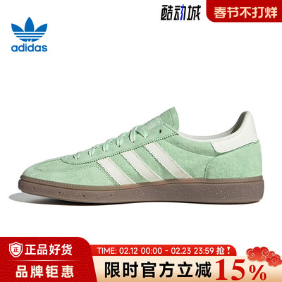 adidas阿迪达斯三叶草男女鞋HANDBALL SPEZIAL运动鞋休闲鞋KI5932