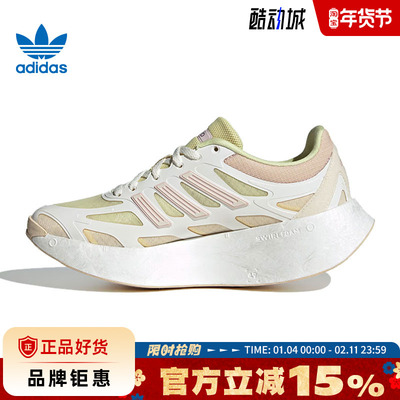 adidas阿迪达斯三叶草女鞋ADIZERO ARUKU运动鞋休闲鞋JR6992