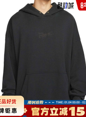 nike耐克春季男子运动休闲卫衣套头衫HV4722-045