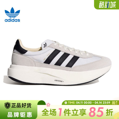 adidas阿迪达斯三叶草男女鞋SL 72 PRO运动鞋休闲鞋KK3074