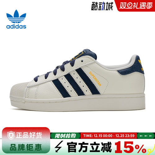 adidas阿迪达斯三叶草男女鞋SUPERSTAR II运动鞋休闲鞋JR6989