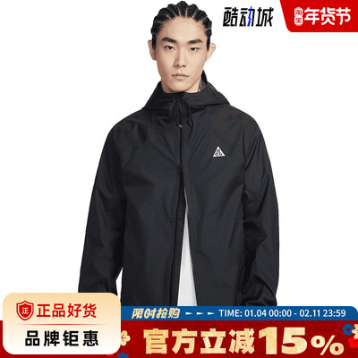 nike耐克男子运动休闲夹克外套IF1144-010