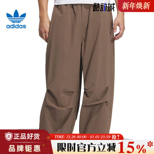adidas阿迪达斯三叶草男子运动休闲长裤裤子KD4296