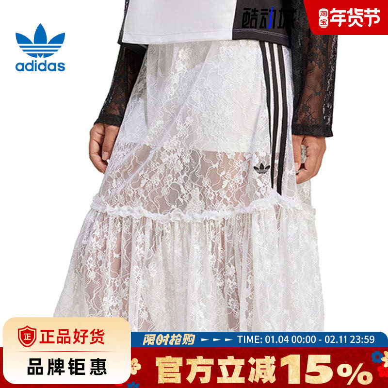 adidas阿迪达斯三叶草夏季女子运动休闲半身裙裙子KD2288