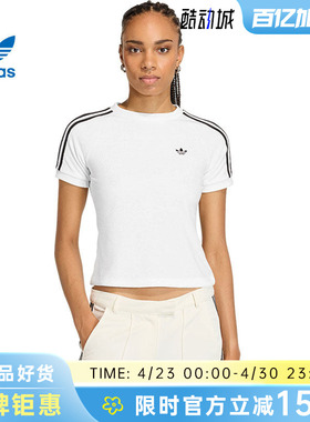 adidas阿迪达斯三叶草女子运动休闲短袖T恤KD1411