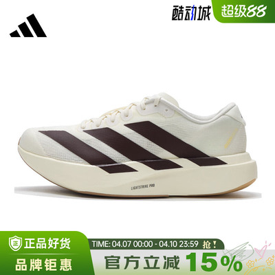 adidas阿迪达斯男鞋adizero Evo SL运动鞋跑步鞋KK1348