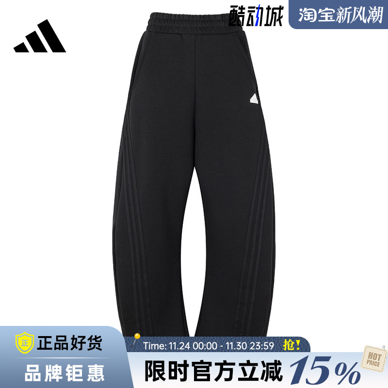 adidas阿迪达斯春季女子运动休闲长裤裤子JX6713