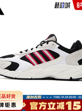 adidas阿迪达斯春季男鞋CRAZYCHAOS 2000运动鞋跑步鞋JH6846