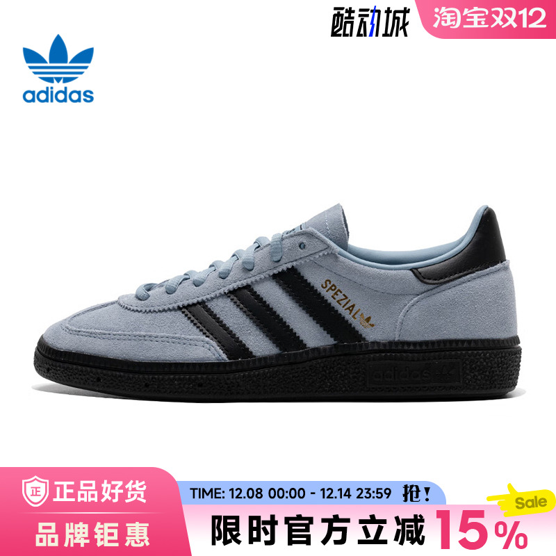 adidas阿迪达斯三叶草男女鞋HANDBALL SPEZIAL运动鞋休闲鞋JR3668