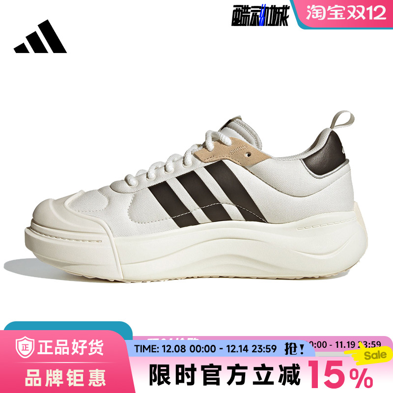 adidas阿迪达斯女鞋MAXXCOURT SPW运动鞋休闲鞋IH6060