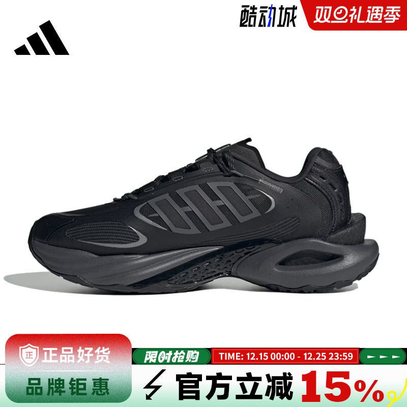 adidas阿迪达斯男女鞋CLIMACOOL VENTO 4.0运动鞋跑步鞋JQ4944