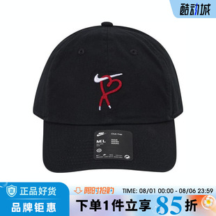 男子運(yùn)動(dòng)休閑鴨舌帽帽子HV8697 nike耐克春季 010