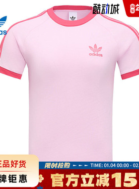adidas阿迪达斯三叶草夏季男子运动休闲短袖T恤KR0292