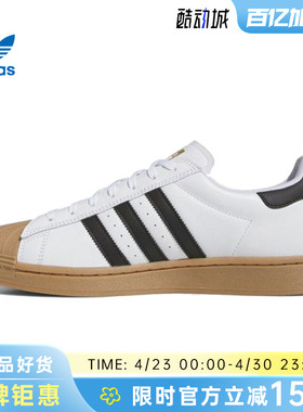 adidas阿迪达斯三叶草男女鞋SUPERSTAR ADV运动鞋休闲鞋IE0669