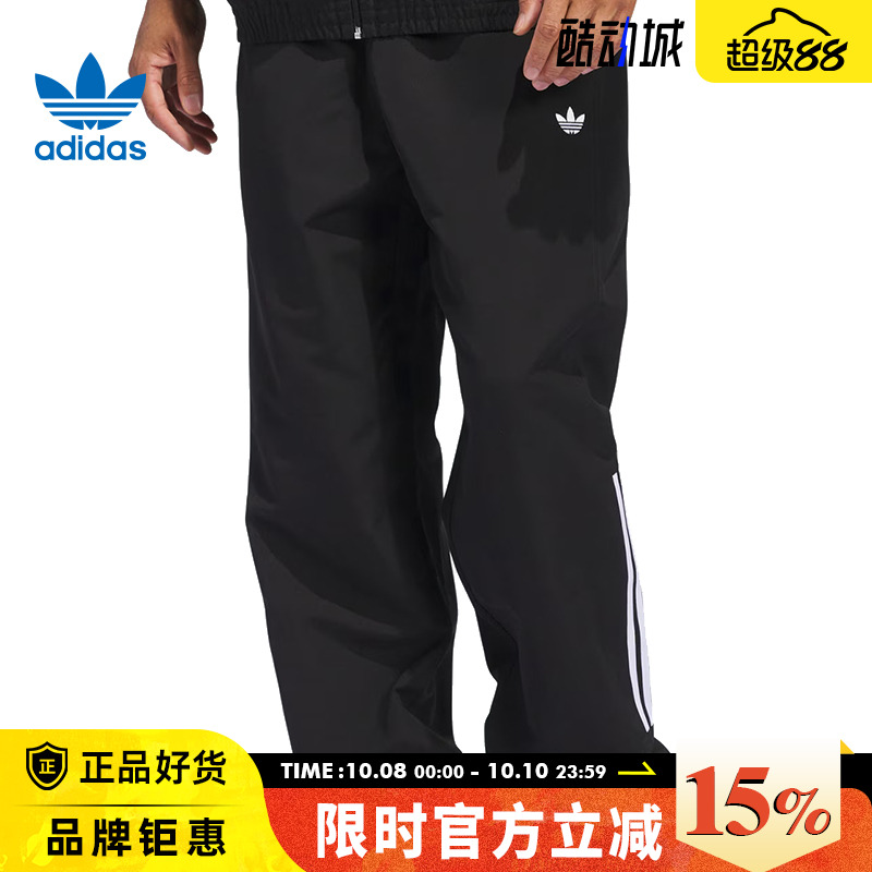 adidas阿迪达斯三叶草夏季男子运动休闲长裤裤子JC5172