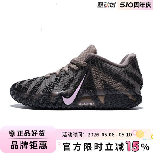 nike耐克男JA3EP运动篮球鞋