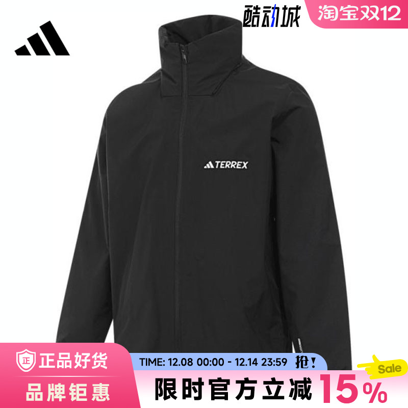 adidas阿迪达斯男子运动休闲夹克外套JM8692