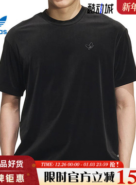 adidas阿迪达斯三叶草男子运动休闲短袖T恤KH3923