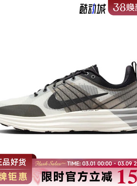 nike耐克夏季男鞋LUNAR ROAM运动鞋跑步鞋DV2440-102