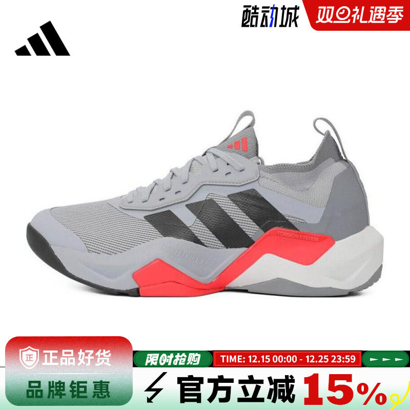 adidas阿迪达斯男鞋RAPIDMOVE ADV 2 TRAINER运动鞋跑步鞋ID6559