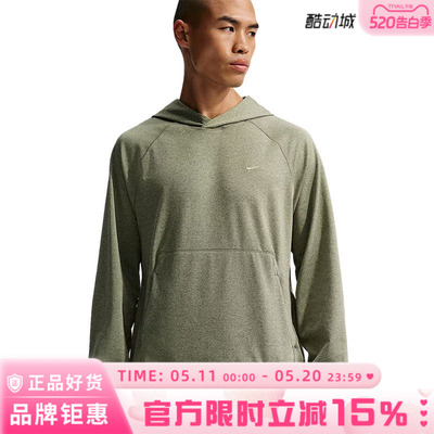 nike耐克男子运动休闲卫衣套头衫II1305-320