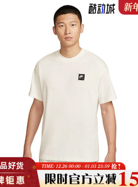 nike耐克男子运动休闲短袖T恤HQ9249-133