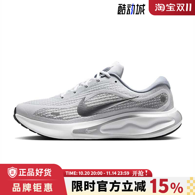 nike耐克春季男鞋JOURNEY运动鞋跑步鞋FN0228-104