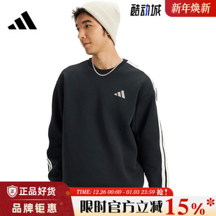 adidas阿迪达斯男子运动休闲卫衣套头衫 KR2514