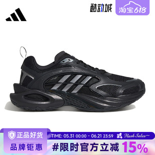 adidas阿迪达斯男女鞋CLIMACOOL VENTO 4.0运动鞋跑步鞋KK1816