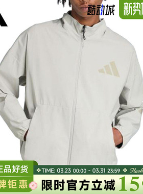 adidas阿迪达斯男子运动休闲夹克外套KE4880