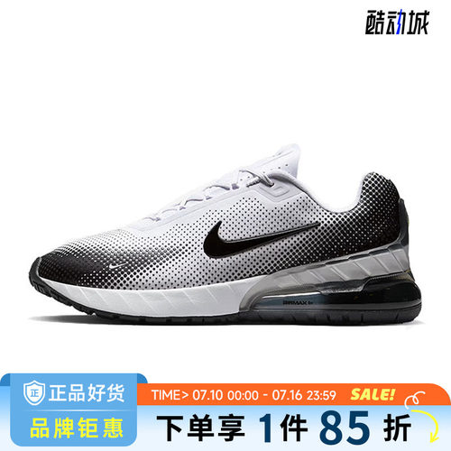 nike耐克男鞋AIR MAX PHOENIX运动鞋跑步鞋FZ5307-103