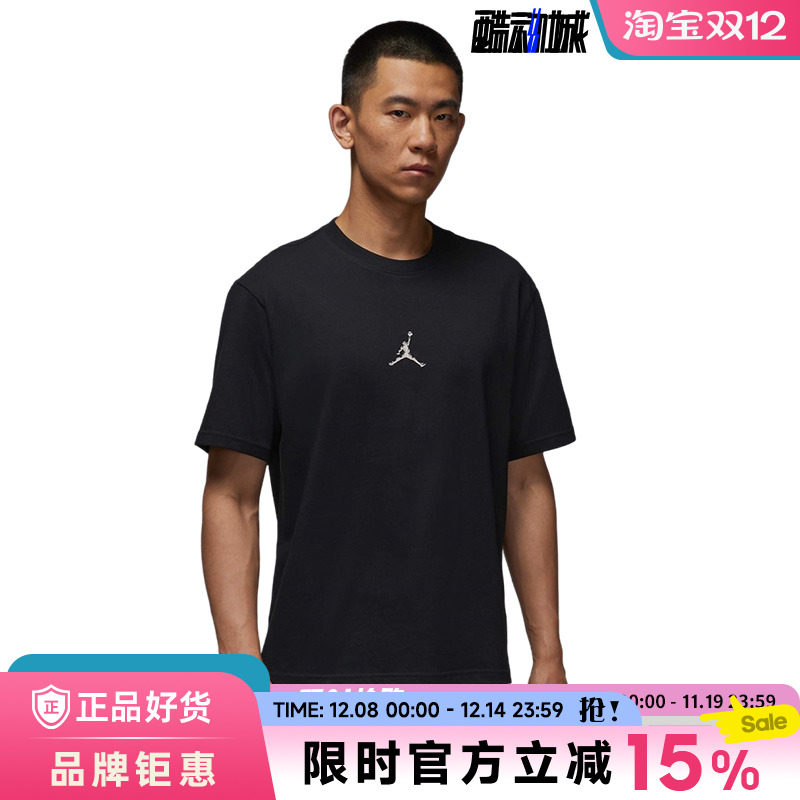 nike耐克男子JORDAN运动休闲短袖T恤HQ8971-010