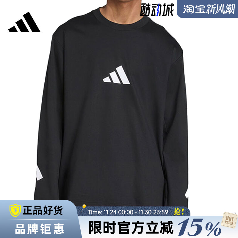 adidas阿迪达斯男子运动休闲长袖T恤KE4902