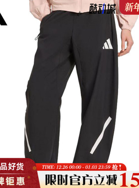 adidas阿迪达斯女子运动休闲长裤裤子KE4875