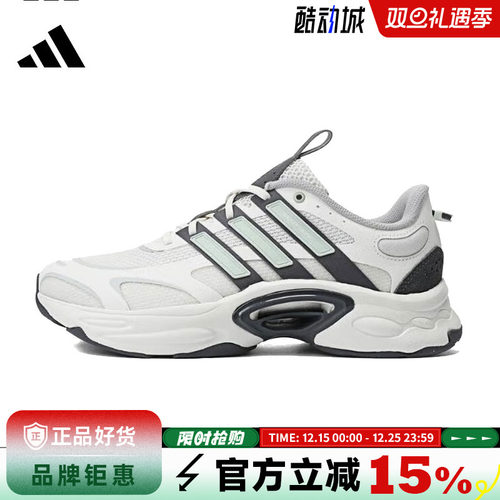 adidas阿迪达斯男女鞋CLIMACOOL运动鞋跑步鞋IF6720