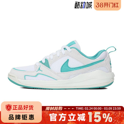 nike耐克夏季女鞋JORDAN CMFT ERA运动鞋篮球鞋HJ6778-113