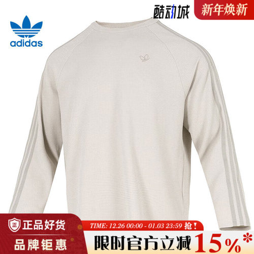 adidas阿迪达斯三叶草男子运动休闲长袖T恤KH1175