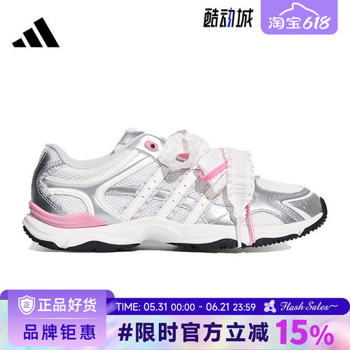 adidas阿迪达斯女鞋WHISPER GLIDE HYPE运动鞋休闲鞋KZ9640