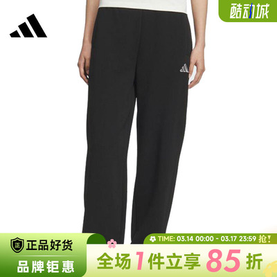 adidas阿迪达斯女子运动休闲长裤裤子KC0044