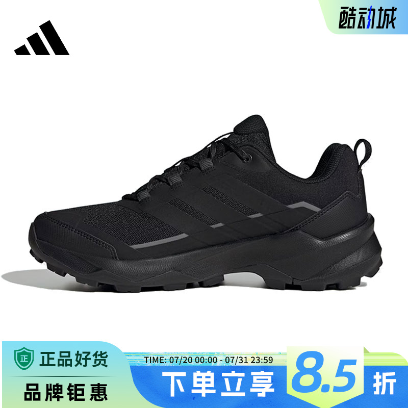 adidas阿迪达斯男鞋TERREX SKYCHASER AX5运动鞋休闲鞋JQ2215