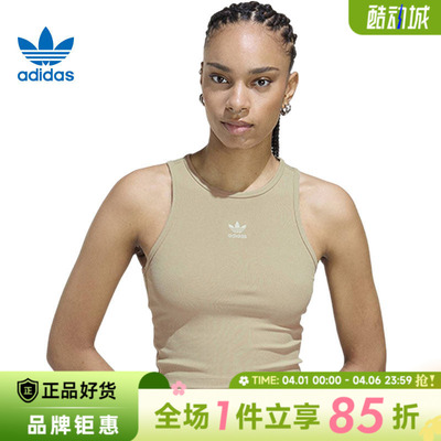 adidas阿迪达斯三叶草女子运动休闲无袖T恤KD3822